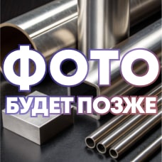 Гнутый уголок 36x36x3 мм равнополочный Ст0 ГОСТ 19771-93